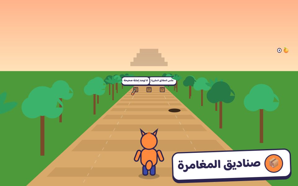 لعبة Crate Dash