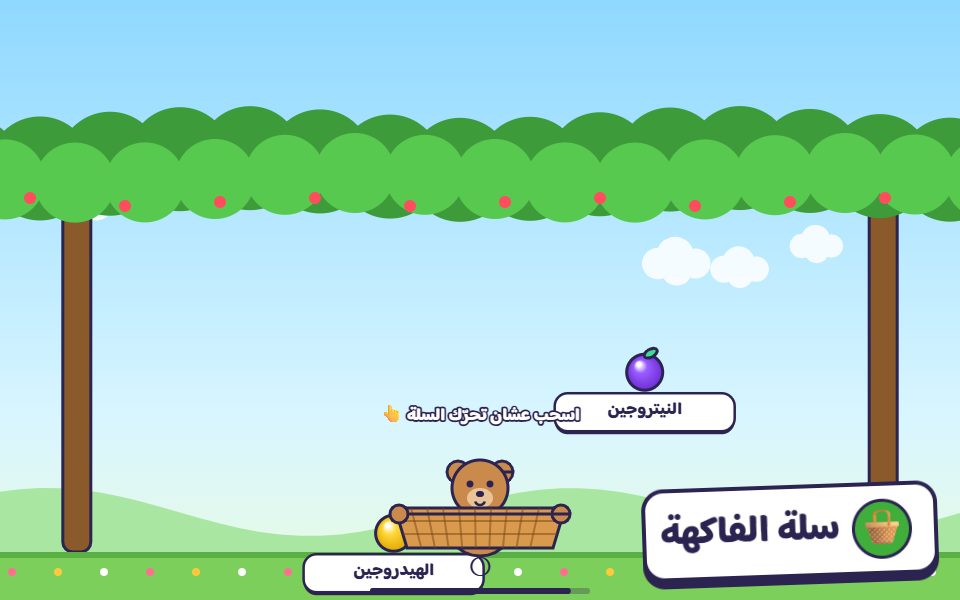 لعبة Fruit Basket