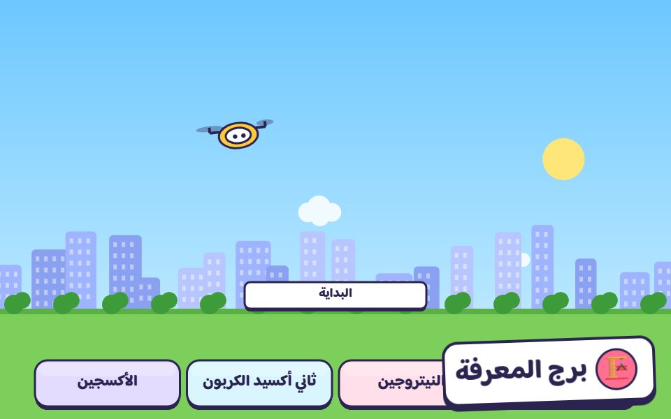 لعبة Knowledge Tower