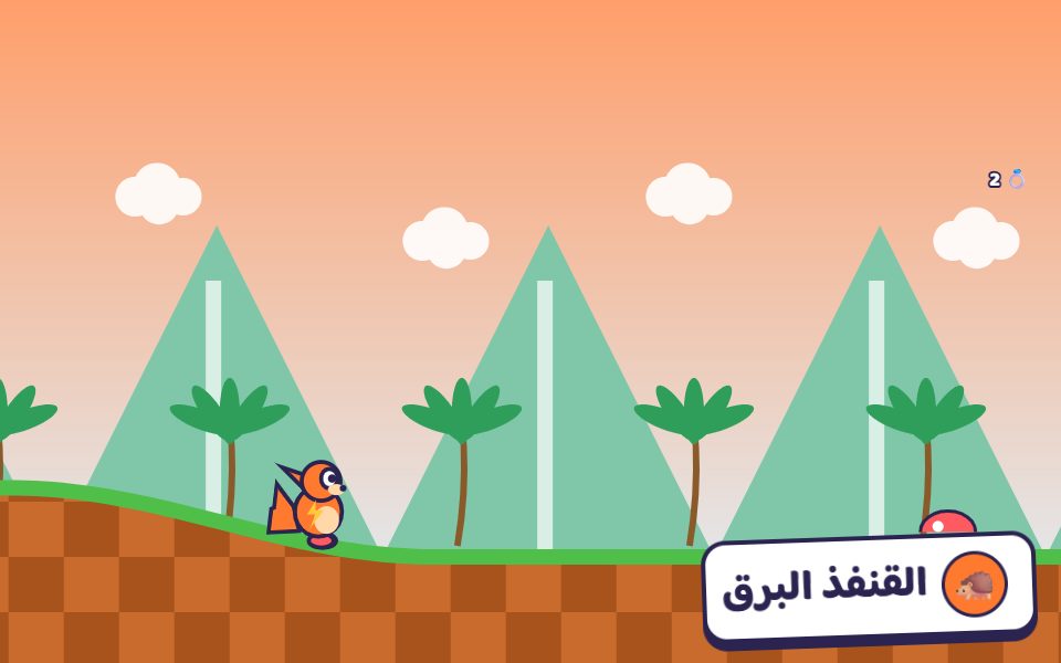 لعبة Lightning Hedgehog