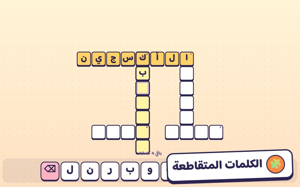 لعبة Mini Crossword