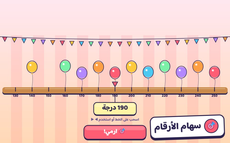 لعبة Number Darts